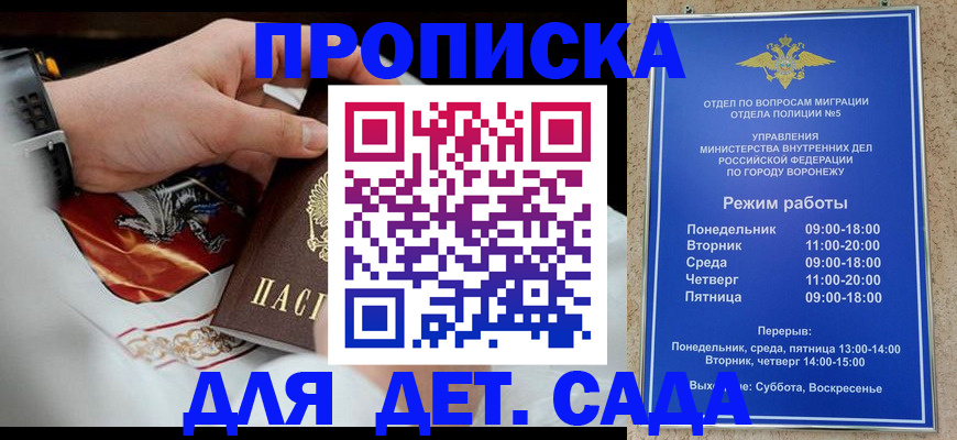 регистрация в Кашире