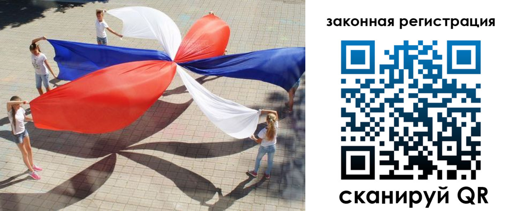временная регистрация надежно в Кашире